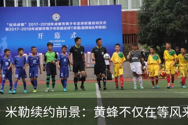 米勒续约前景：黄蜂不仅在等风来，还在等钞票！